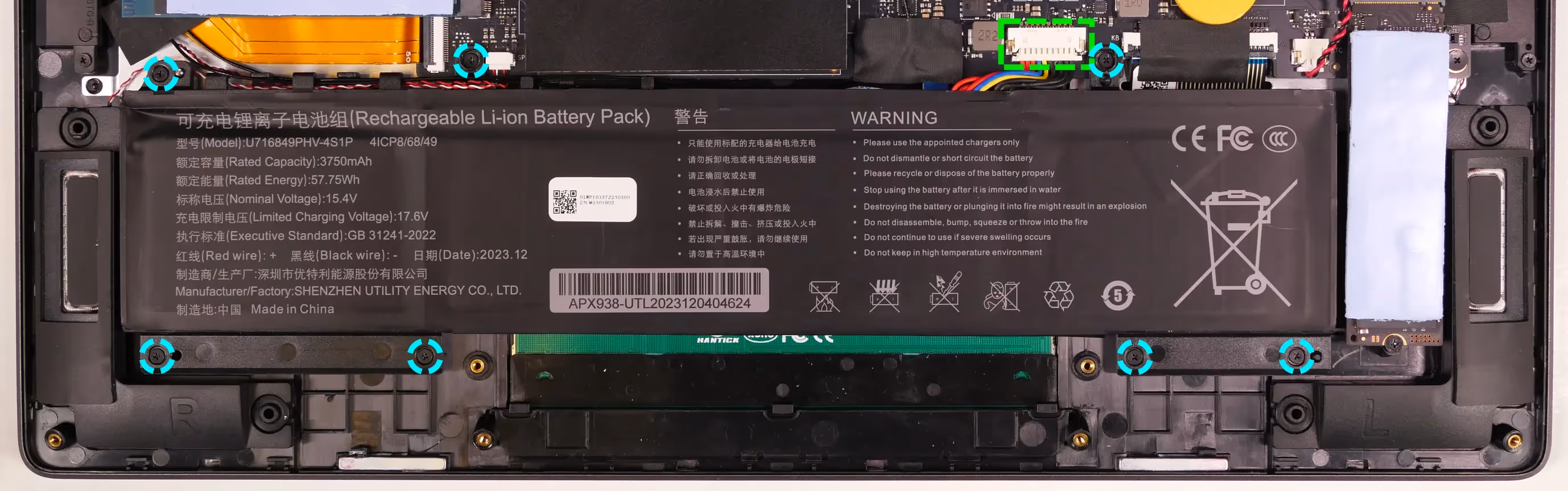 Battery screws